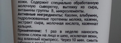 Holy Land в моей косметичке