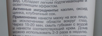 Holy Land в моей косметичке
