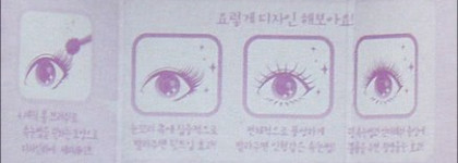 Волшебная палочка от Holika Holika -  Magic Pole mascara 01