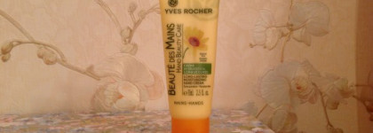 Yves Rosher- часть первая: для тела