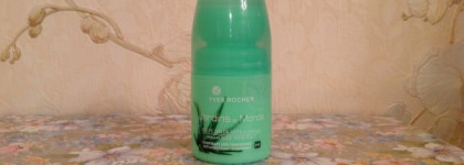 Yves Rosher- часть первая: для тела