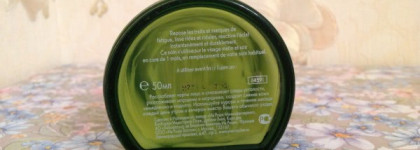 Yves Rocher - часть вторая : уход для лица