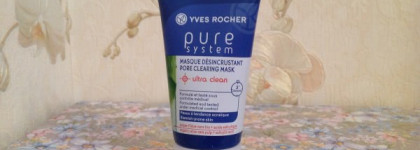 Yves Rocher - часть вторая : уход для лица