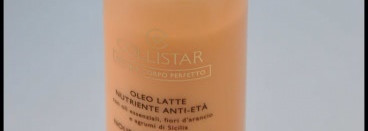 Уход за телом с Collistar, Perlier и Crown