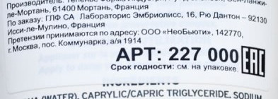 Embryolisse Lait-Crème Moussante Sans Savon Foaming Cream Milk