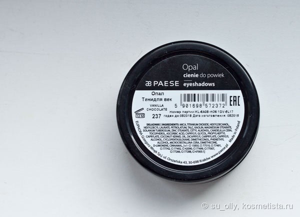 Тени Paese из серии Opal в оттенке 237 Vanilla Chocolate