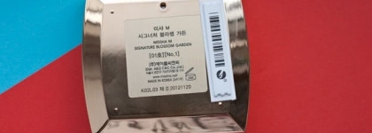 Румяна Missha M Signature Blossom Garden №1