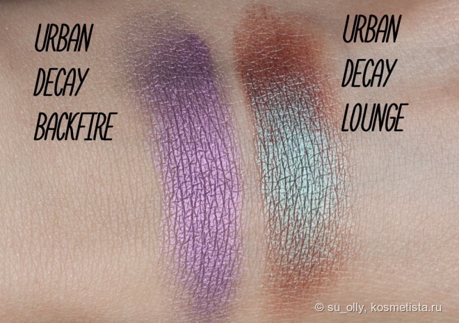 Три новых любимца от Urban Decay
