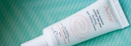 Три средства от Avene