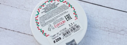 Продукты для глаз от Estrade: тушь и тени