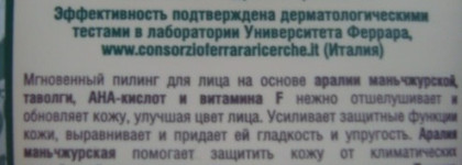 Любимые уходовые средства для жирной, проблемной кожи. Ч.1 - очищение