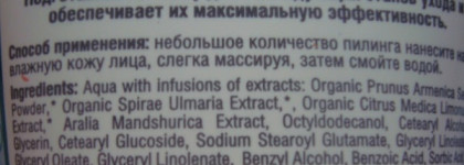 Любимые уходовые средства для жирной, проблемной кожи. Ч.1 - очищение