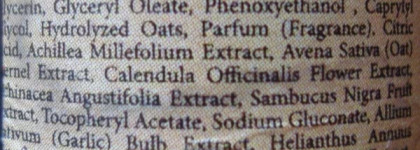 Любимые уходовые средства для жирной, проблемной кожи. Ч.1 - очищение