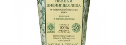 Любимые уходовые средства для жирной, проблемной кожи. Ч.1 - очищение
