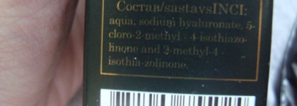 Любимые уходовые средства для жирной, проблемной кожи. Ч.2 - увлажнение и питание