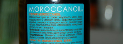 Мой уход за волосами или Расти, коса, хотя бы до лопаток