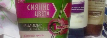 Бюджетные средства для счастья моих волос