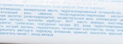 Японская двоечница- помада Canmake Creamy Touch Rouge №02 Misty Orange