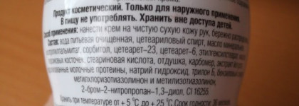 Забота о руках от трех французов и одного крупного белоруса  (Ив Роше и Модум)