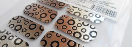 Готовый маникюр El Corazon Bling Nail Skin Kbns-32 и Bling Nail Skin Кbns-22