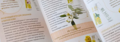 Sentio: Крем для рук, сохраняющий молодость кожи и Увлажняющий крем для смешанной и жирной кожи