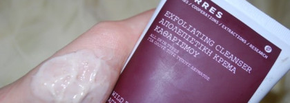 Армия Korres снова переходит в наступление