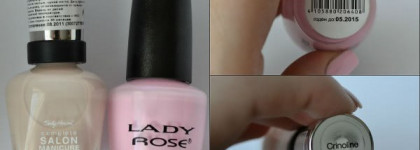 Два весенних лака