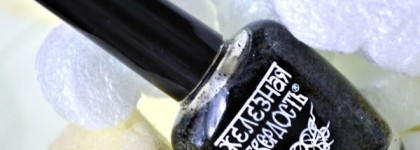 Чтобы лето не кончалось