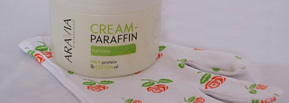 Холодный крем-парафин "натуральный" с молочными протеинами и маслом хлопка Aravia professional / Cream-paraffin Natural Milk protein & Cotton oil