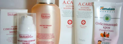 Мои помощники в борьбе за чистоту кожи