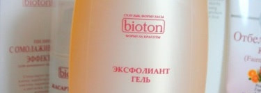 Мои помощники в борьбе за чистоту кожи