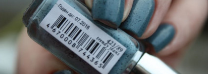 El Corazon 423\89 Trendy Jeans