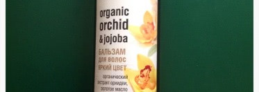 Моя любовь с Oganic shop