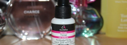 Разбавитель лака для ногтей Aurelia Nail Polish Thinner