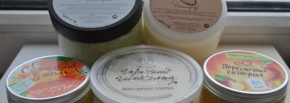 Натуральные радости для души и тела