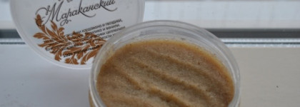 Натуральные радости для лица и тела