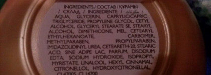 Приятная неожиданность или сетевая косметика не всегда плохо