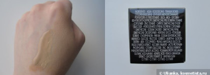 Eisenberg Invisible corrective makeup 01 natural / Тональная основа