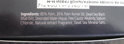 Sea of spa  Dead Sea Treatment Black Mud Soap - Натуральное грязевое мыло для лица и тела