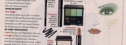 Верные спутники моей косметички от Shiseido