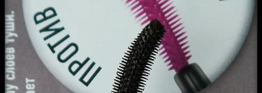 Max Factor Clump Defy Volumising Mascara,оттенок black brown или Макс Фактор снова на высоте