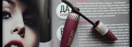 Max Factor Clump Defy Volumising Mascara,оттенок black brown или Макс Фактор снова на высоте