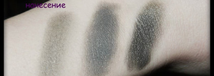 Shiseido Luminizing Satin Eye Color Ombre Doux Eclat GR712