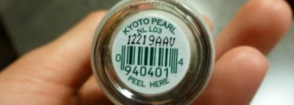 В поисках жемчуга