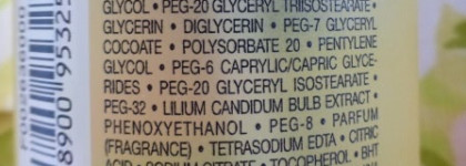 Снятие макияжа с Dior