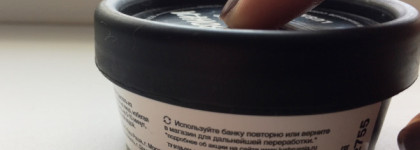 Свежие маски для лица от Lush «Амазонка» и «Скорая помощь»
