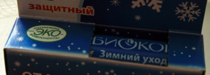 Бальзамомания! Привет зима, прощайте сухие губы