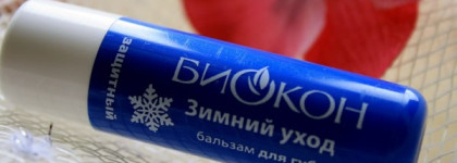Бальзамомания! Привет зима, прощайте сухие губы