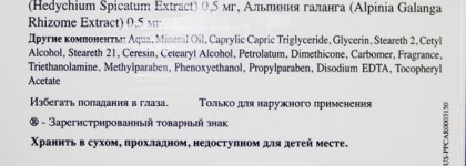 Косметика Himalaya, которая удивляет. Himalaya Herbals Under Eye Cream и крем для лица Himalaya Herbals Energizing Day Cream