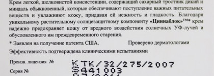 Косметика Himalaya, которая удивляет. Himalaya Herbals Under Eye Cream и крем для лица Himalaya Herbals Energizing Day Cream